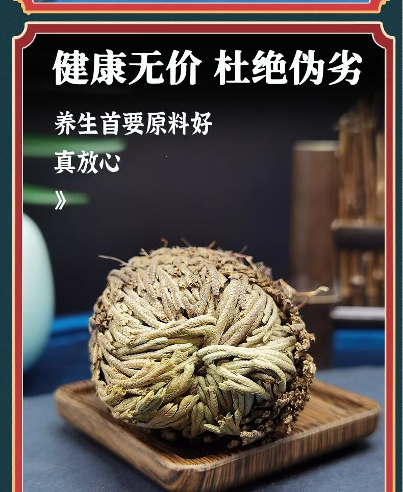 Dried Selaginella Herb Juan Bai 九死还魂草 Wild Resurrection Plant 100g Sample Pack specifications