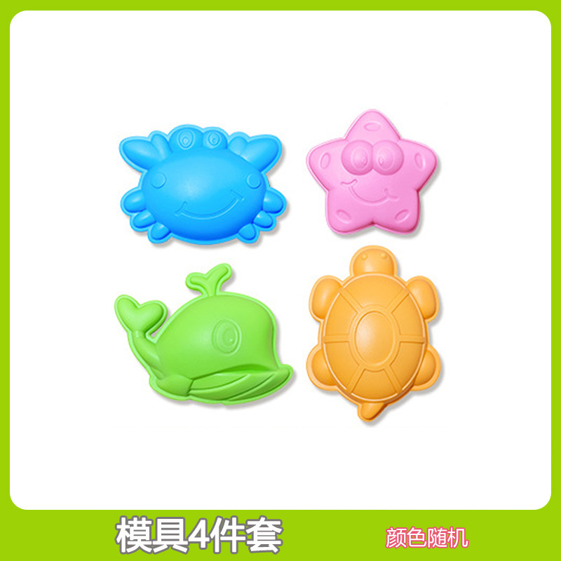 模具4件套（颜色随机）