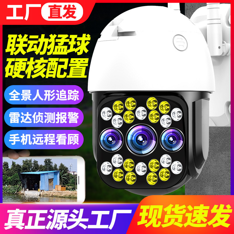 Home Surveillance Camera Night Vision Hd Monitor 360 Video Wifi Wireless Outdoor Network Camera g