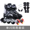 Black simple set