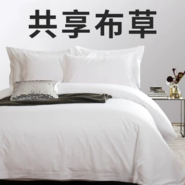 酒店床品套件;酒店床垫;酒店毛巾