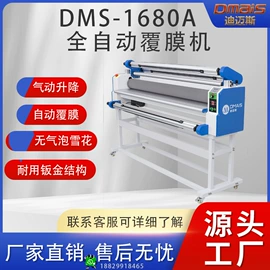 覆膜机;型材切割机;激光切割机