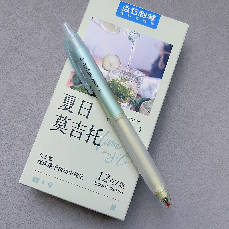 点石0178指尖温柔按动式中性笔速干水笔高颜值黑色0.5软握刷题笔|undefined