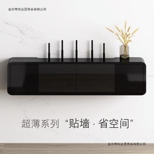 路由器收纳盒免打孔墙上电视柜wifi电线插座遮挡机顶盒置物架壁挂