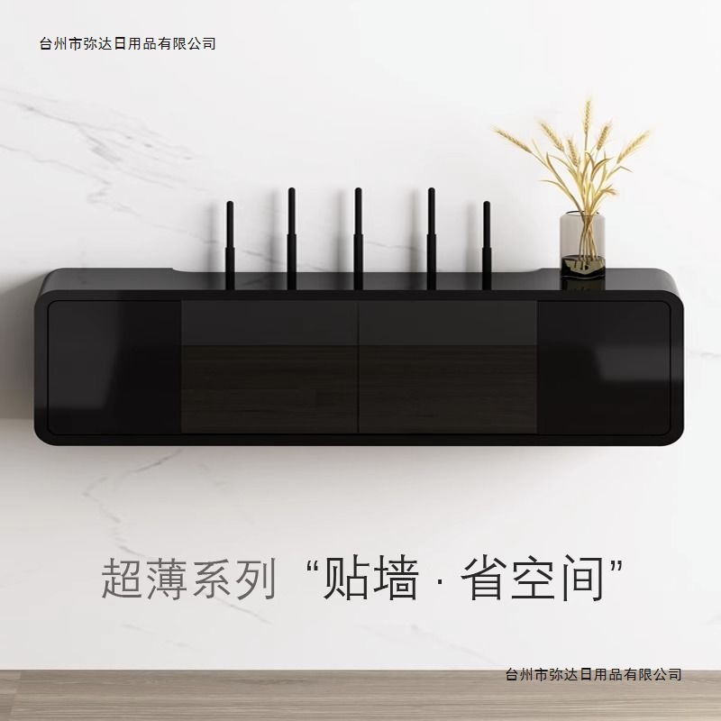 路由器收纳盒免打孔墙上电视柜wifi电线插座遮挡机顶盒置物架壁挂