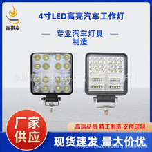 跨境4英寸爆闪越野车前杠灯改装灯 货车车顶灯方形十字LED工作灯