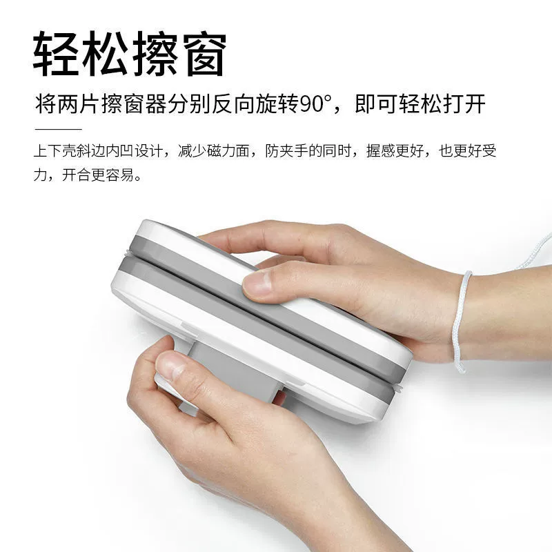 Double-Sided Magnetic Glass Cleaner, Replaceable Hygienic Brush, White‑Grey, Multi-Size Kits
