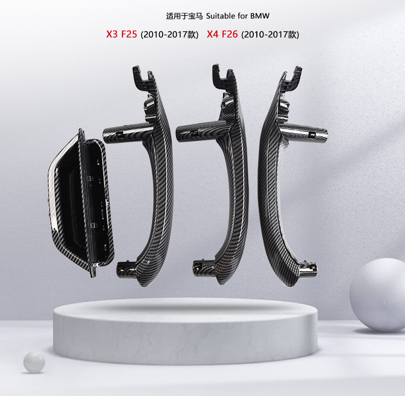 Suitable for 10-17 Bmw X3X4 Main Driver's Armrest F25 Inner Handle Door Handle Assembly F26 Inner Armrest