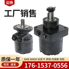 液压马达;其他液压元件;工程机械配件