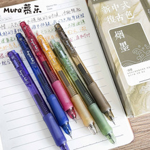 Ľ��8193����ʽ���Ų�ɫ�������Ա����˱ʼǻ滭����ֵ������ˮ��
