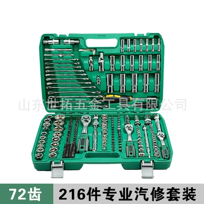 Chrome Vanadium Steel Machine Repair – Mühərrik tənzimləmə alətləri
