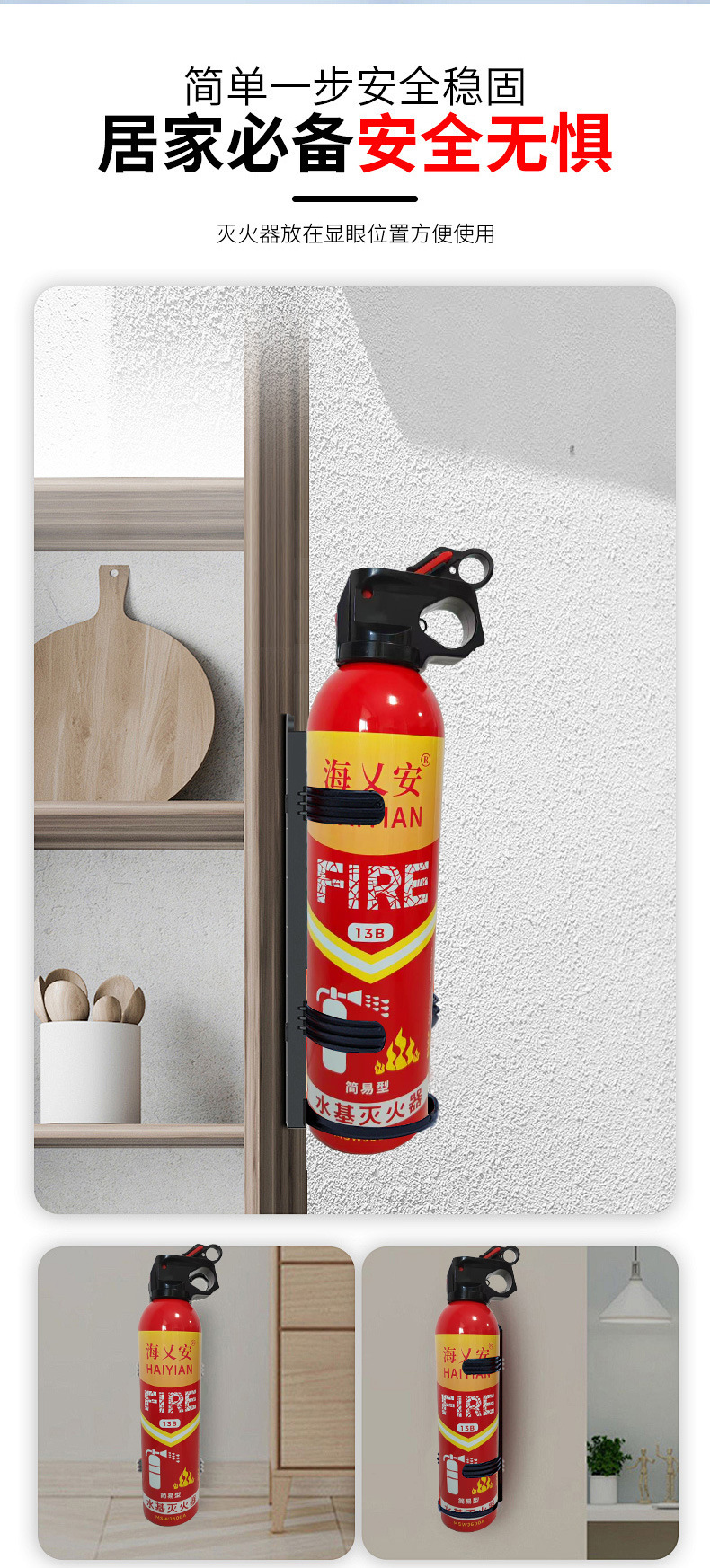Car-mounted fire extinguisher, household water-based emergency fire-fighting equipment, car fire extinguisher, high-temperature resistant, explosion-proof, 3C certified