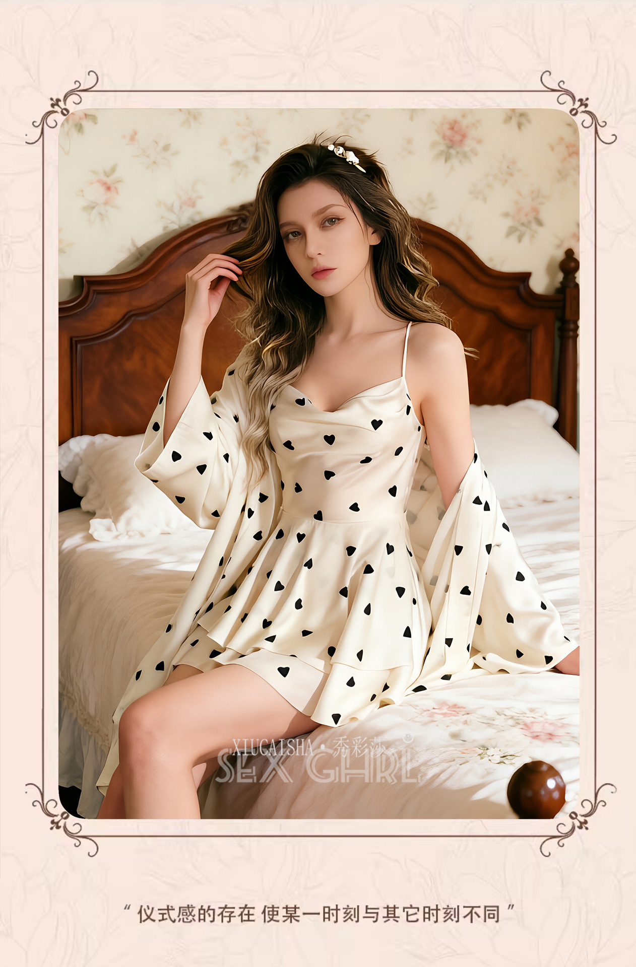 Women’s Two-Piece Ice Silk Nightgown Set, Printed Cami Skirt with Suspenders, White XXL — detail image 3