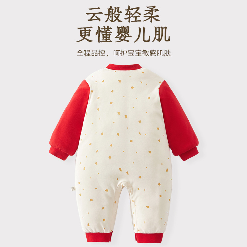 Overall for new born for baby
