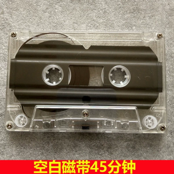 Blank 45