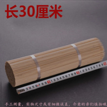 烧烤竹签商用30cm*3.0mm羊肉串竹签子串串香一次性关东煮烤肉竹签