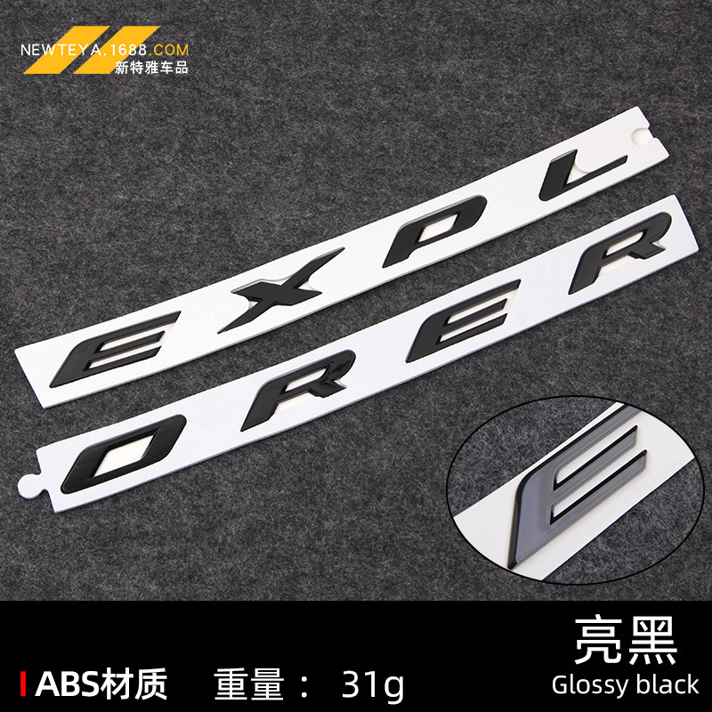 Adecuado para Ford Explorer EXPLORER Cubierta Etiqueta ABS Alfabeto en inglés Etiqueta adhesiva