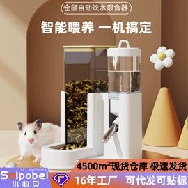 猫厕所;猫猫食具;仓鼠窝、笼