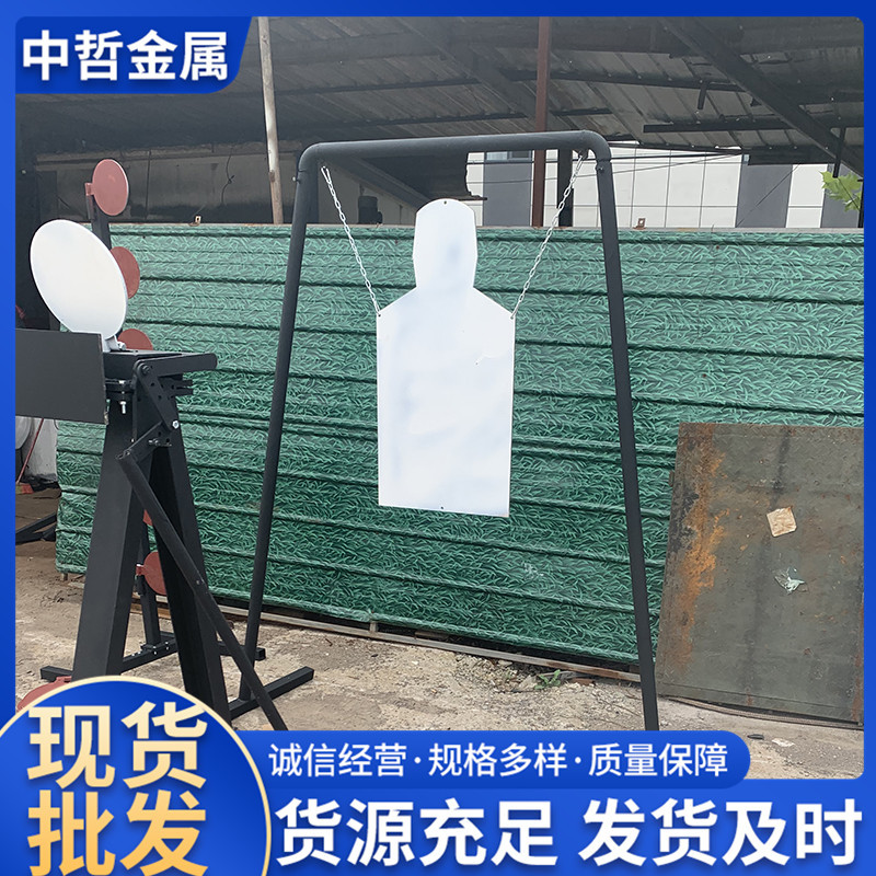 fd56户外训练防弹钢板起到靶 五位射击靶 风车加厚高强 权威检测