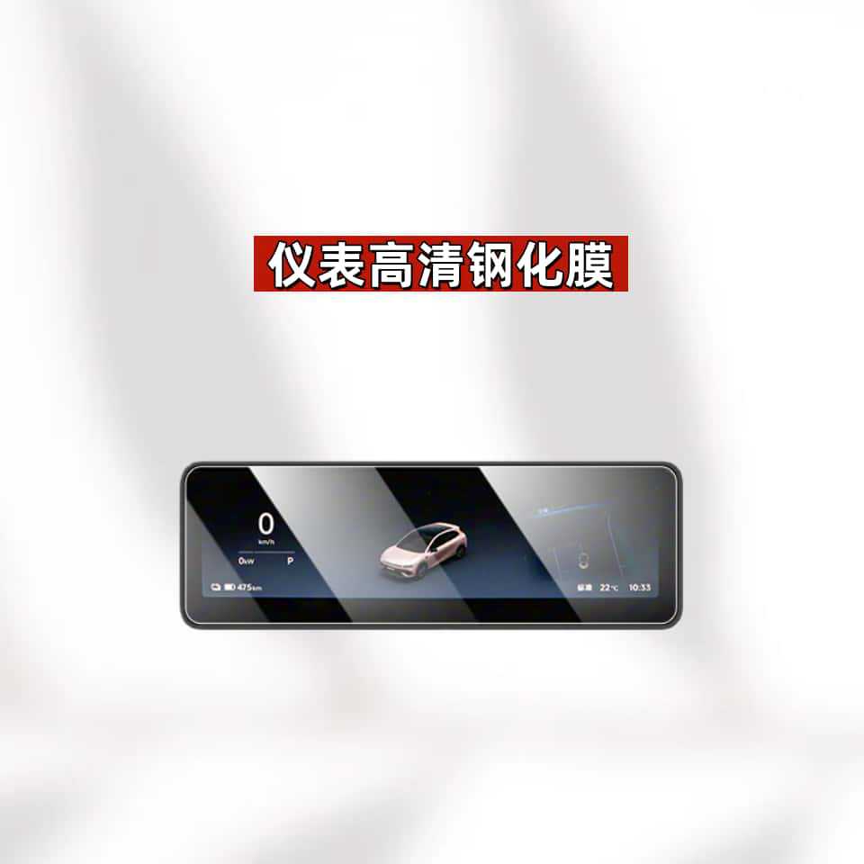 Suitable for 26 Models of Zero Lafa5 Tempered Film Central Control Film Screen Anti-Scratch Protection Automotive Supplies Modification