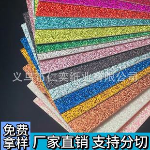 250g���[���������ۼ�A4��128g�׃��@�ֹ��ۼ��طNˇ�g����⼈