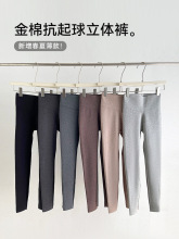 秋冬季打底裤女金棉加厚绒高腰提臀外穿9分裤灰色显瘦弹力芭比裤
