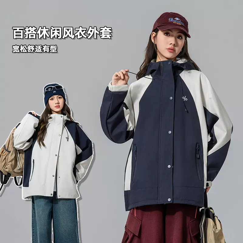 外套女款2025秋季新款连帽初中生潮牌工装风衣宽松高中生冲锋衣潮