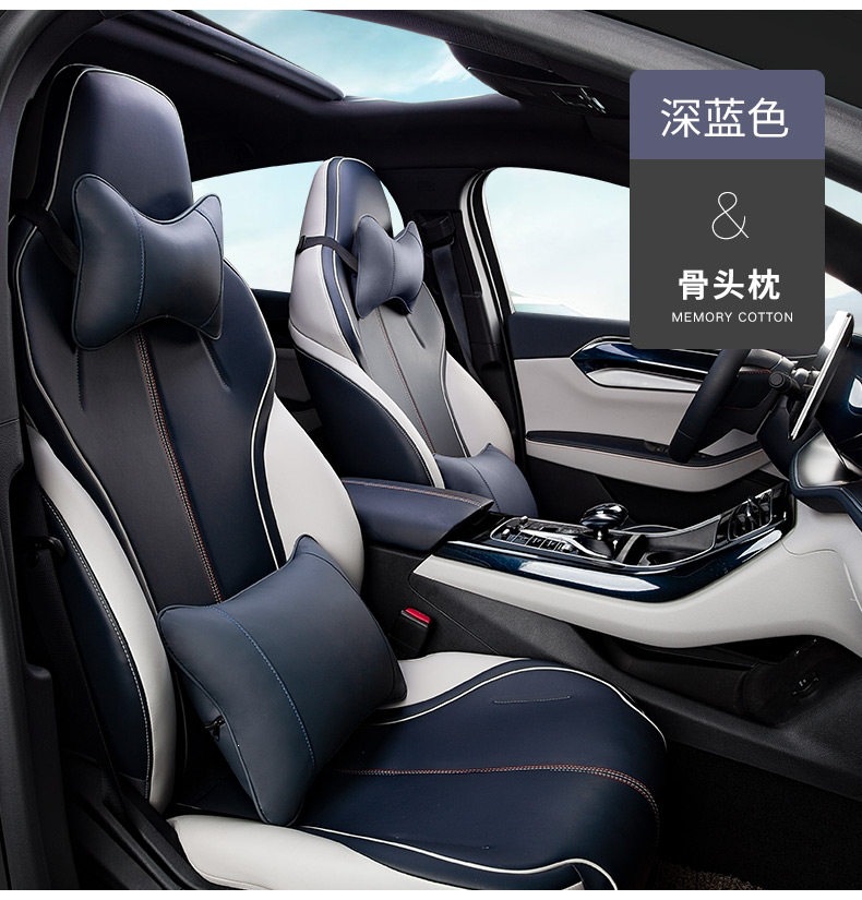 Byd Qin Plus Headrest Yuan Dmi Dedicated Ev Destroyer 05 Car Integrated Seat Plus Dmi Neck Pillow