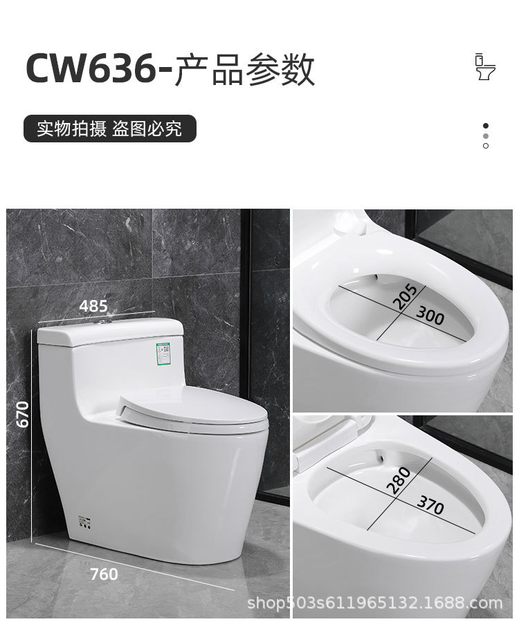 The same style of TO toilet in the counter, super vortex siphonic anti-odor, home and hotel silent water-saving smart clean one-piece toilet undefined