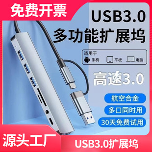 usb�Uչ�����typec������D�Qusb�־���hub��������D�^�m���A��