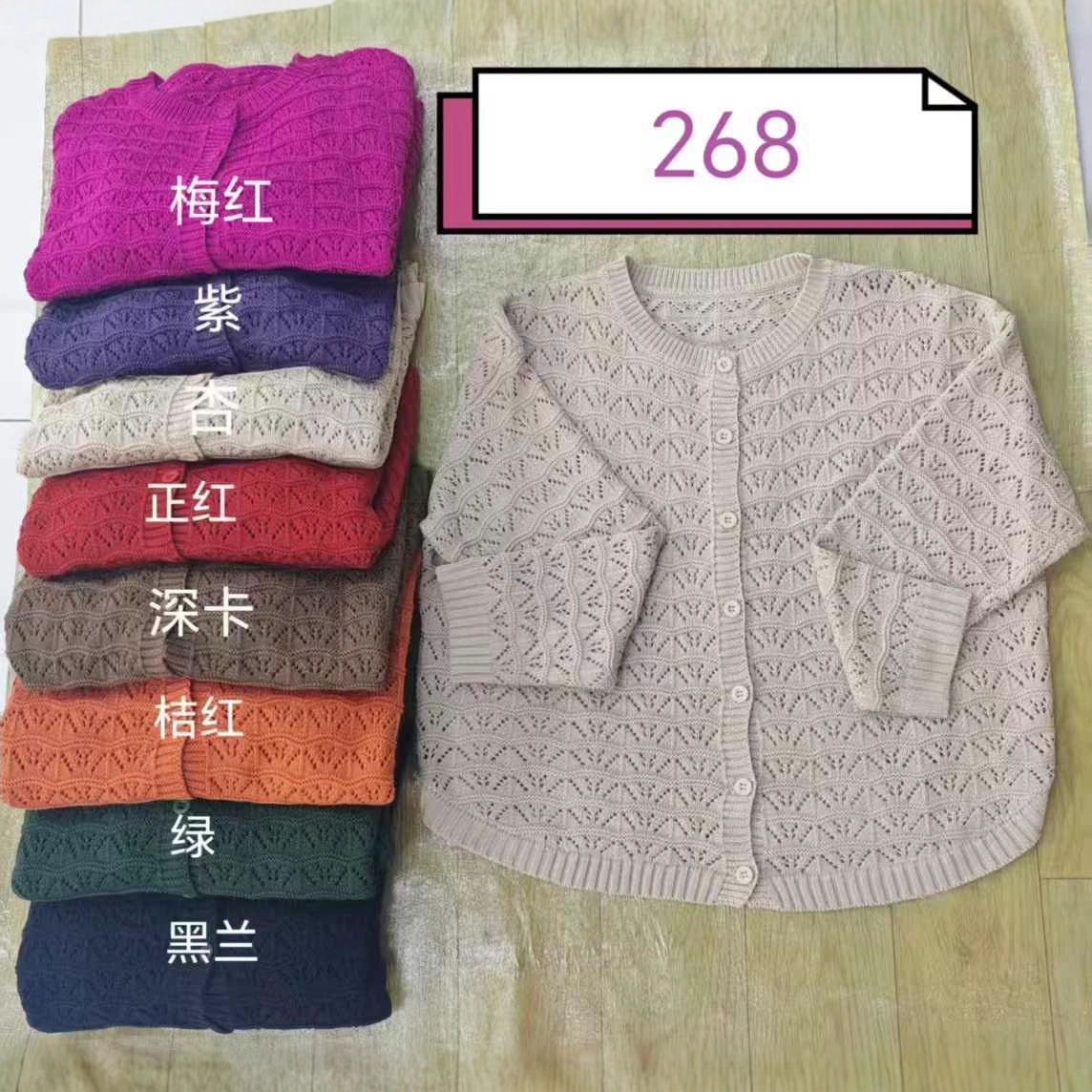 Qd268 Round Neck Fashionable Cut Out Design Knitted Jacket Autumn and Winter New Pure Color Versatile Elegant Knitted Cardigan