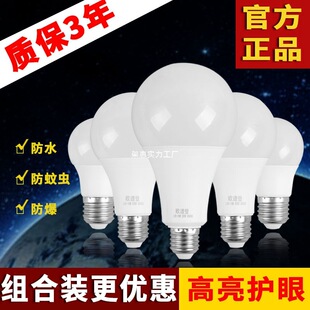 LED�����ݽz�ڹ��ܟ�����ʡ�E27���ݿڼ����o��늟���ů��o