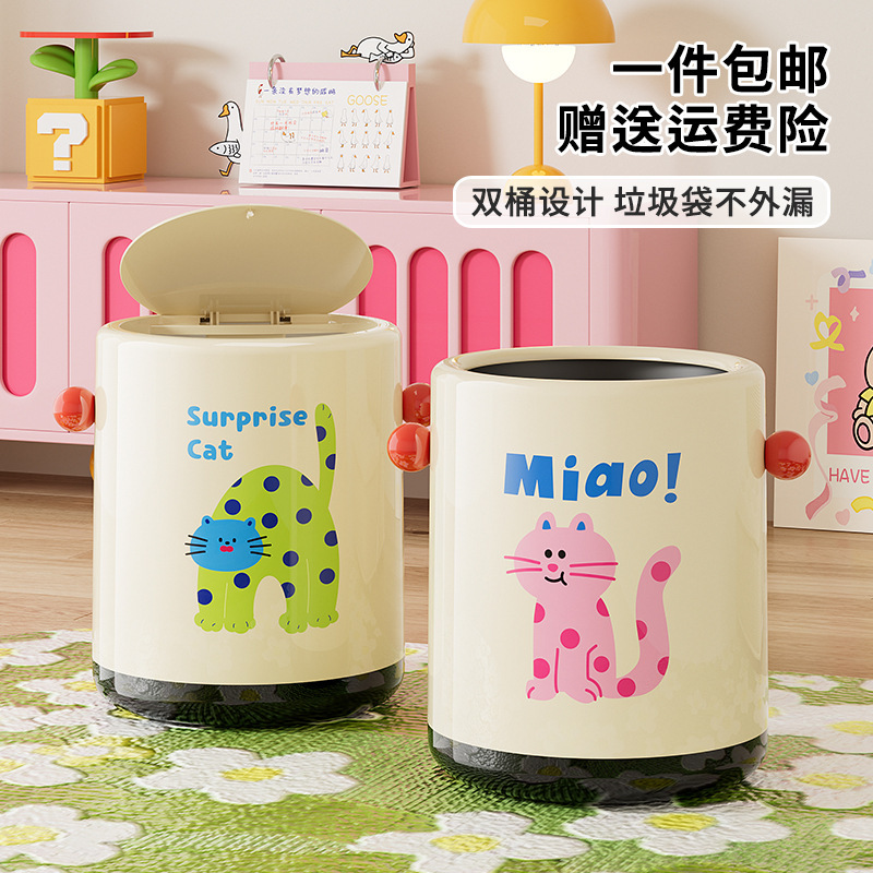 Large Capacity Trash Can with a High-End, Luxurious Feel for Home Use in Living Room and Kitchen, Double-Layer Plastic Bin with Lid Large Capacity Trash Can with a High-End, Luxurious Feel for Home Use in Living Room and Kitchen, Double-Layer Plastic Bin with Lid