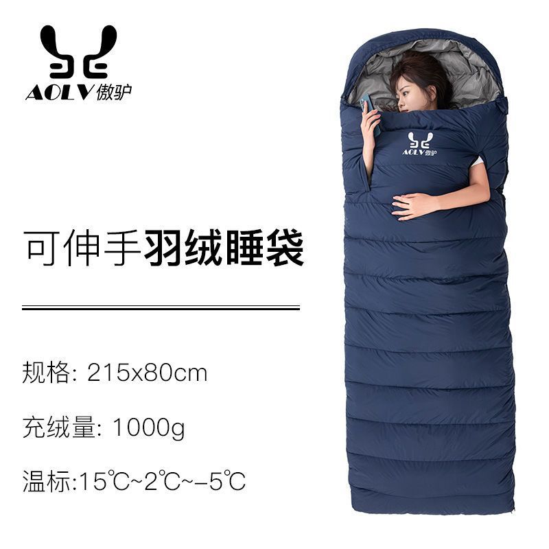 리치 1000g 네이비블루 + 베개 + 수납가방