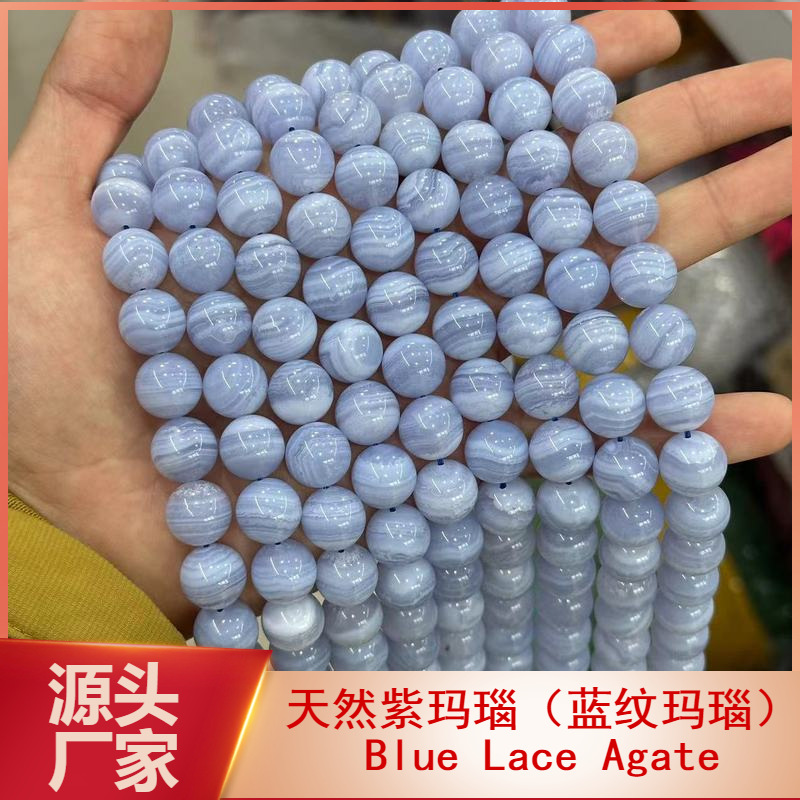 Natural Purple Agate Round Beads Blue Lace Agate Blue Lace Agate…