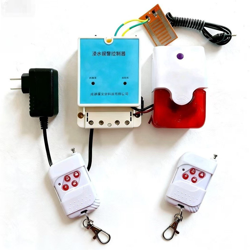 漏水报警器自动关水、厨房餐厅漏水声光报警关闭电磁阀，漏水断阀