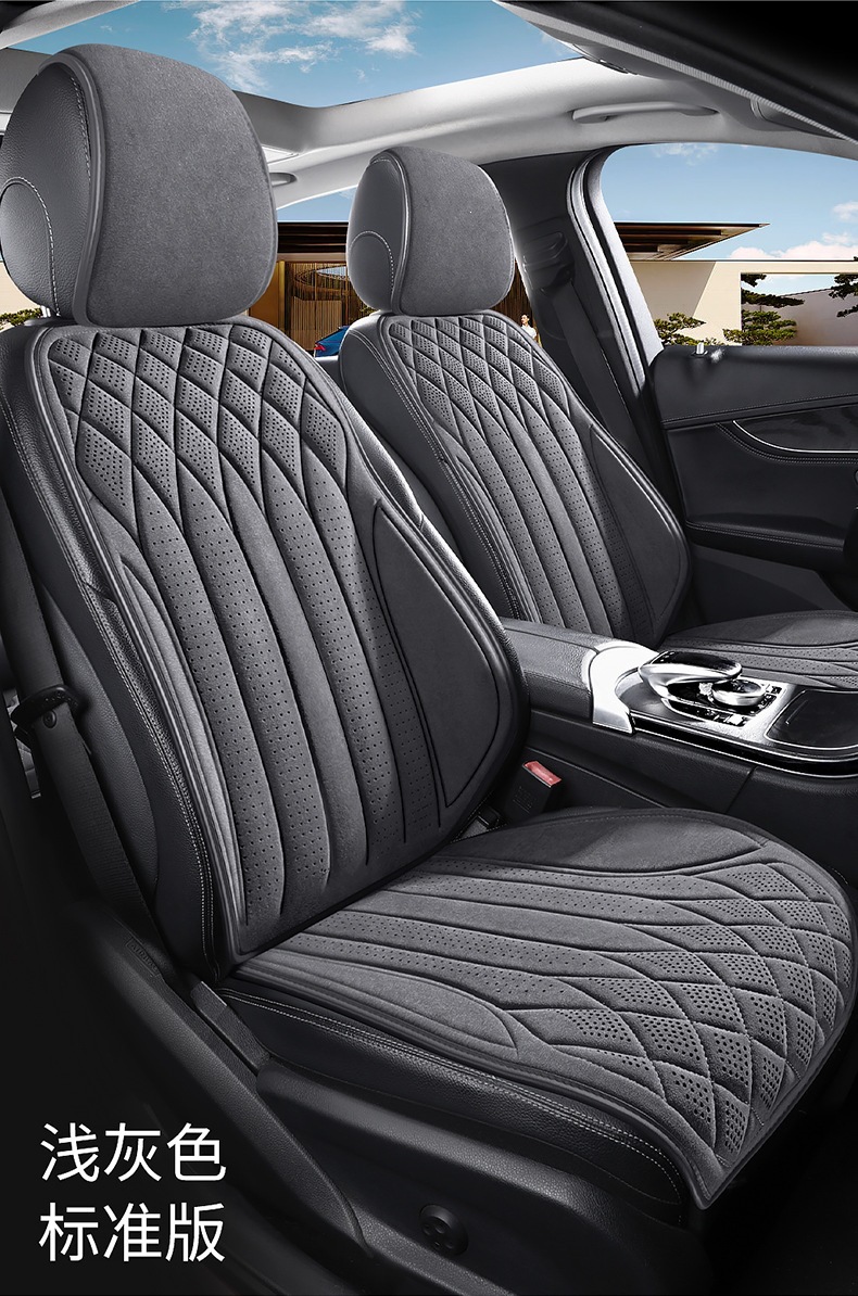 New Cross-Border Suede Semi-Enclosed Slim Waist Car Seat Cushion Wholesale Single Seat Double Seat Universal for All Seasons Multi-Piece Set