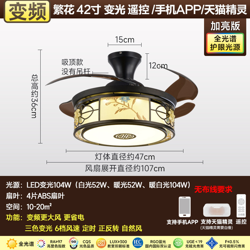 中国式ステルス扇風機レストランの扇風機の伸縮ランプ付き扇風機のリビングルームのレトロな寝室はシンプルです。|undefined