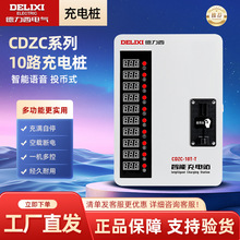 늚CDZC늘10·Ͷ/ߴa/ˢڒƿ܇늄܇վ