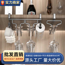 厂家批发高脚杯架免打孔倒挂轻奢简约杯子挂架酒柜悬挂式红酒杯架