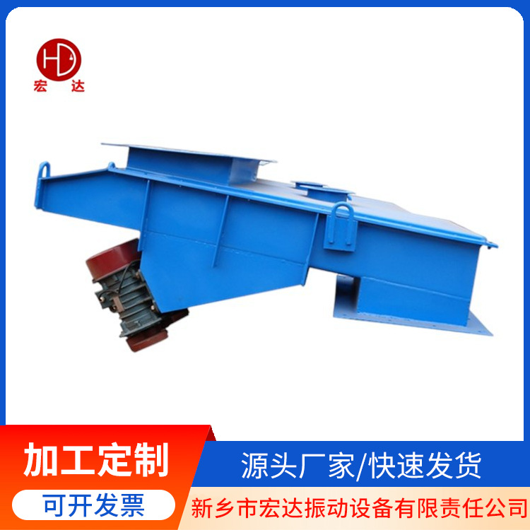 供应 吊式 GZG-30-90-(F）封闭式振动给料机/宏达岳绍义