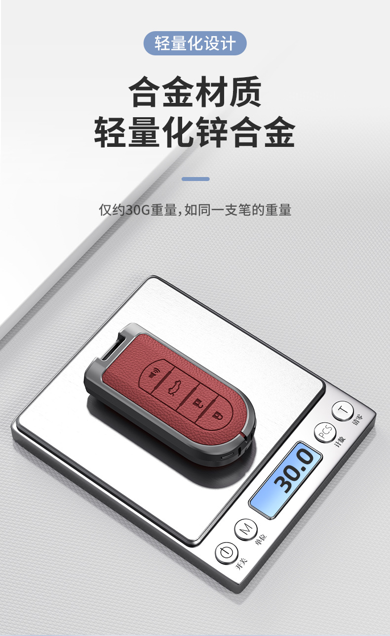 Suitable for North Deer Car Key Cover Perodua Toyota Remote Control Shell Key Case Protection for Men and Women