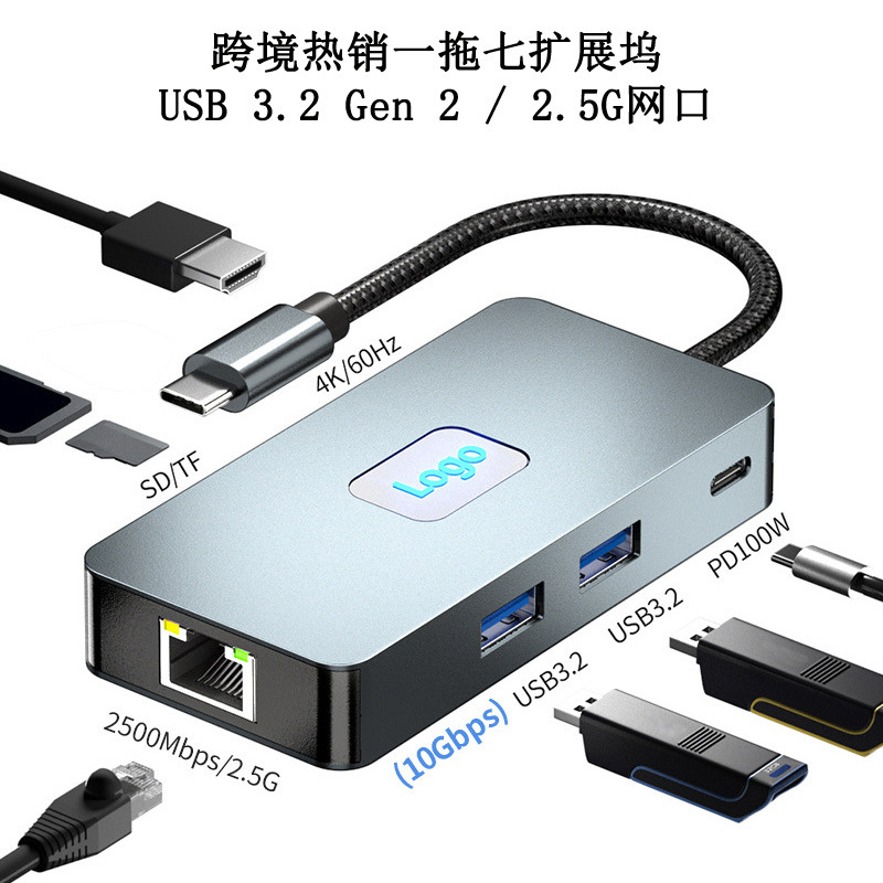 2.5G 10 Gigabit Network Card Cross-border USB3.2 10Gbps High Speed Hub PD100W type-C Docking Station