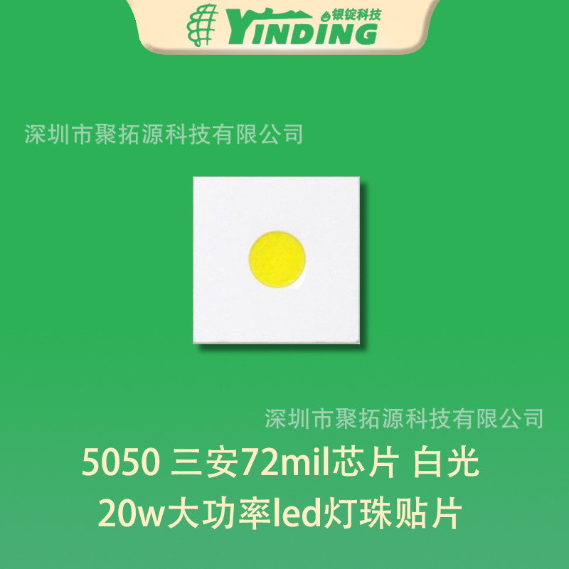 5050���� ����72milоƬ �׹� 20w����led������Ƭ ͶӰ������