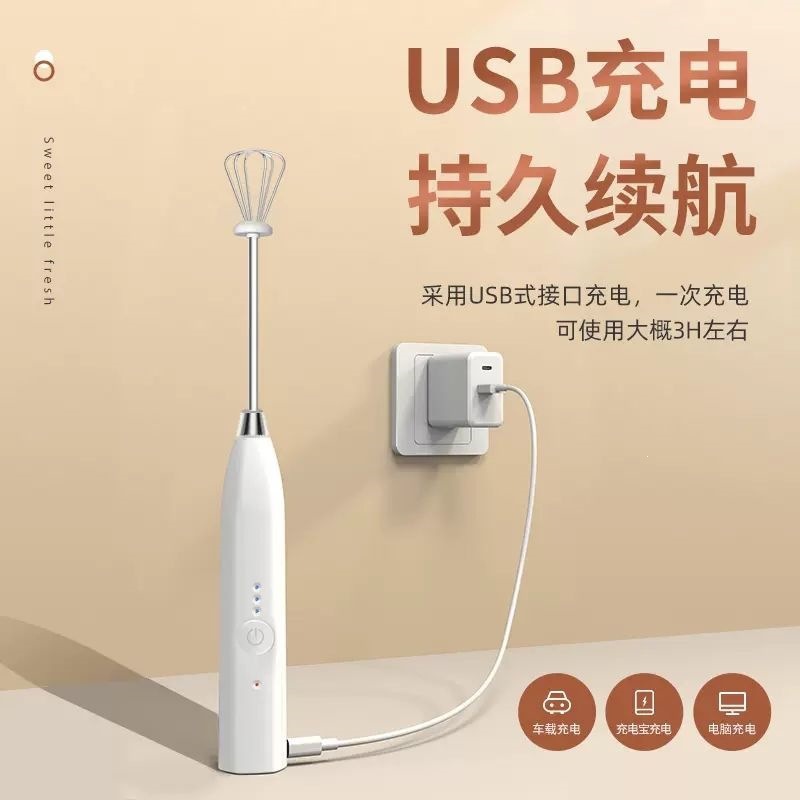 New Electric Egg Beater, Automatic Whisk, Handheld Mixer Suitable for Egg Whites, Cakes, Eggs, Cream, and Milk Powder