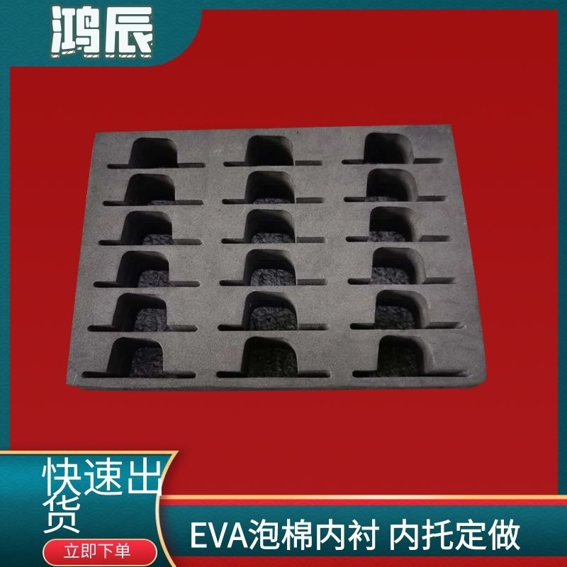 カラーeva発泡シート材供給裁断黒色バックテープ自己接着evaガスケット1mm発泡板滑り止めマット|undefined