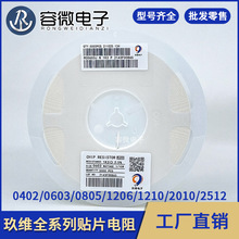 �S��ֱ�N��۾��S���1206/0805/0603 5% 1% 0R 10R 10K 1M�F؛