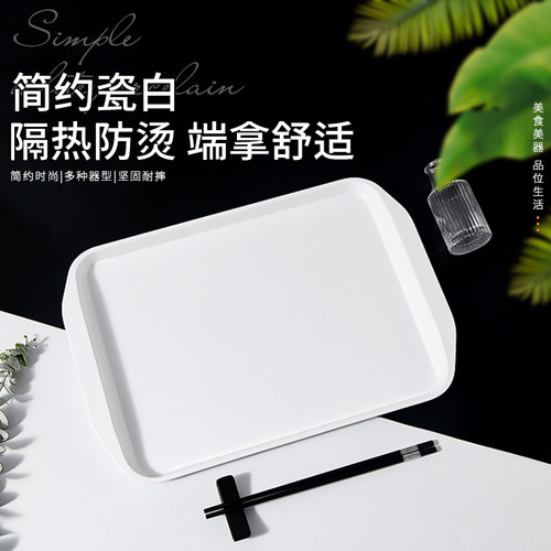 White melamine rectangular tray restaurant canteen hotel commercial imitation porcelain plastic binaural serving pp tray dinner plate
