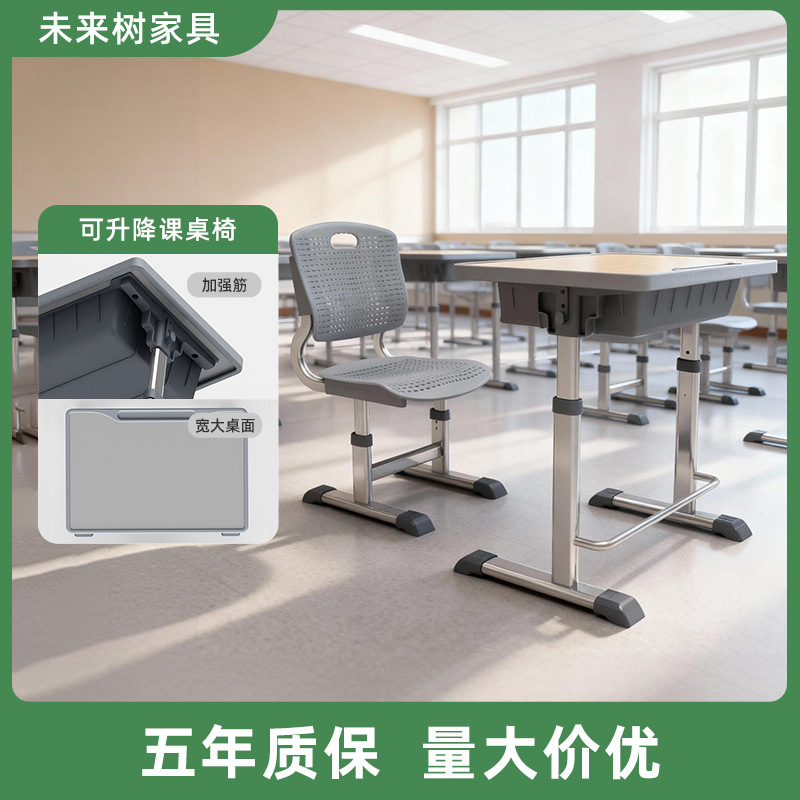 Student Classroom Desks and Chairs Can Be Raised and Lowered with Drawers, Student Study Chairs Are Comfortable and Adjustable, Desks and Chairs for Middle and High School Students