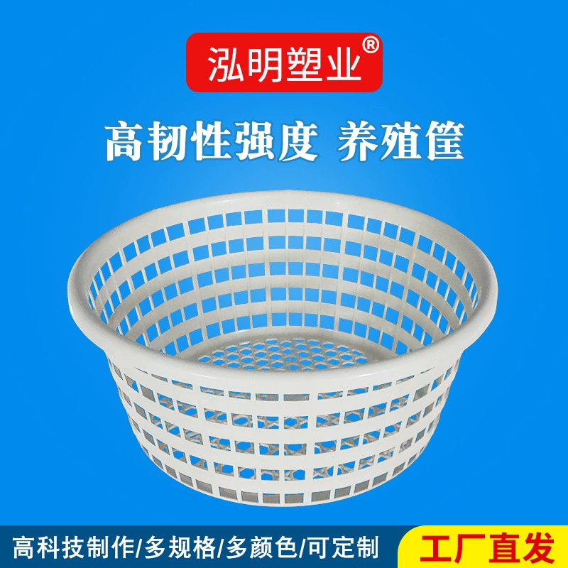 Толстая большая круглая пластиковая корзина из говяжьего сухожилия